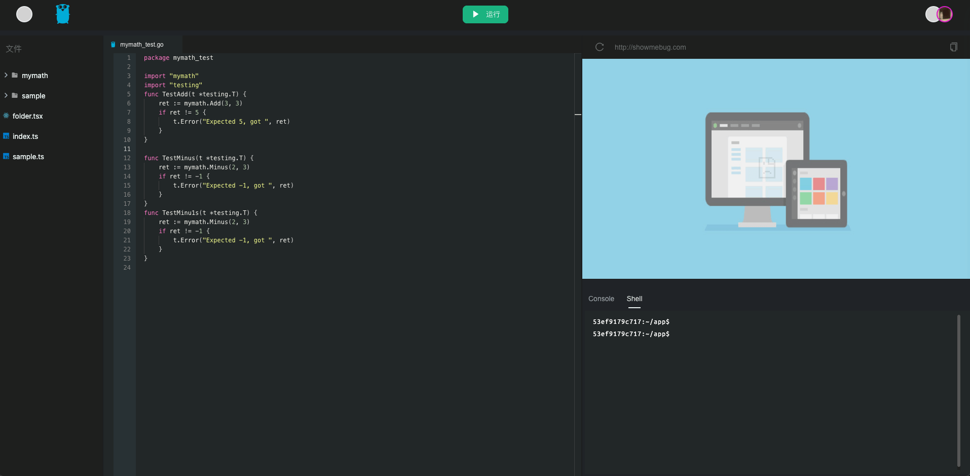 let's code for fun